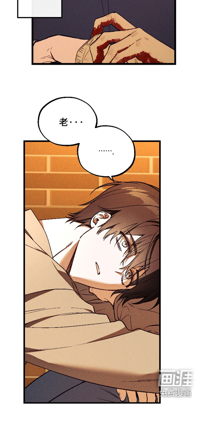 第66话 第25页