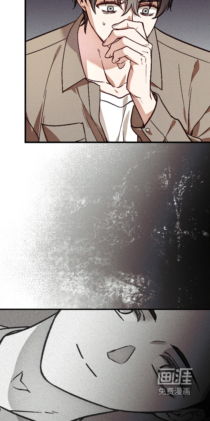 第66话 第2页
