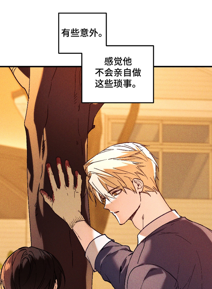 第66话 第18页