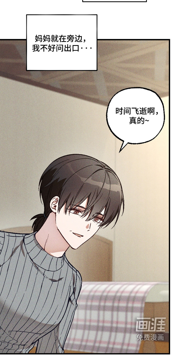 第66话 第4页