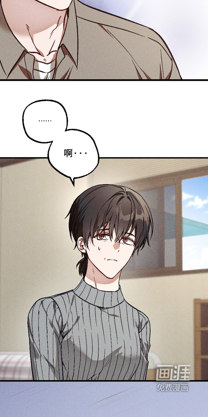 第66话 第6页