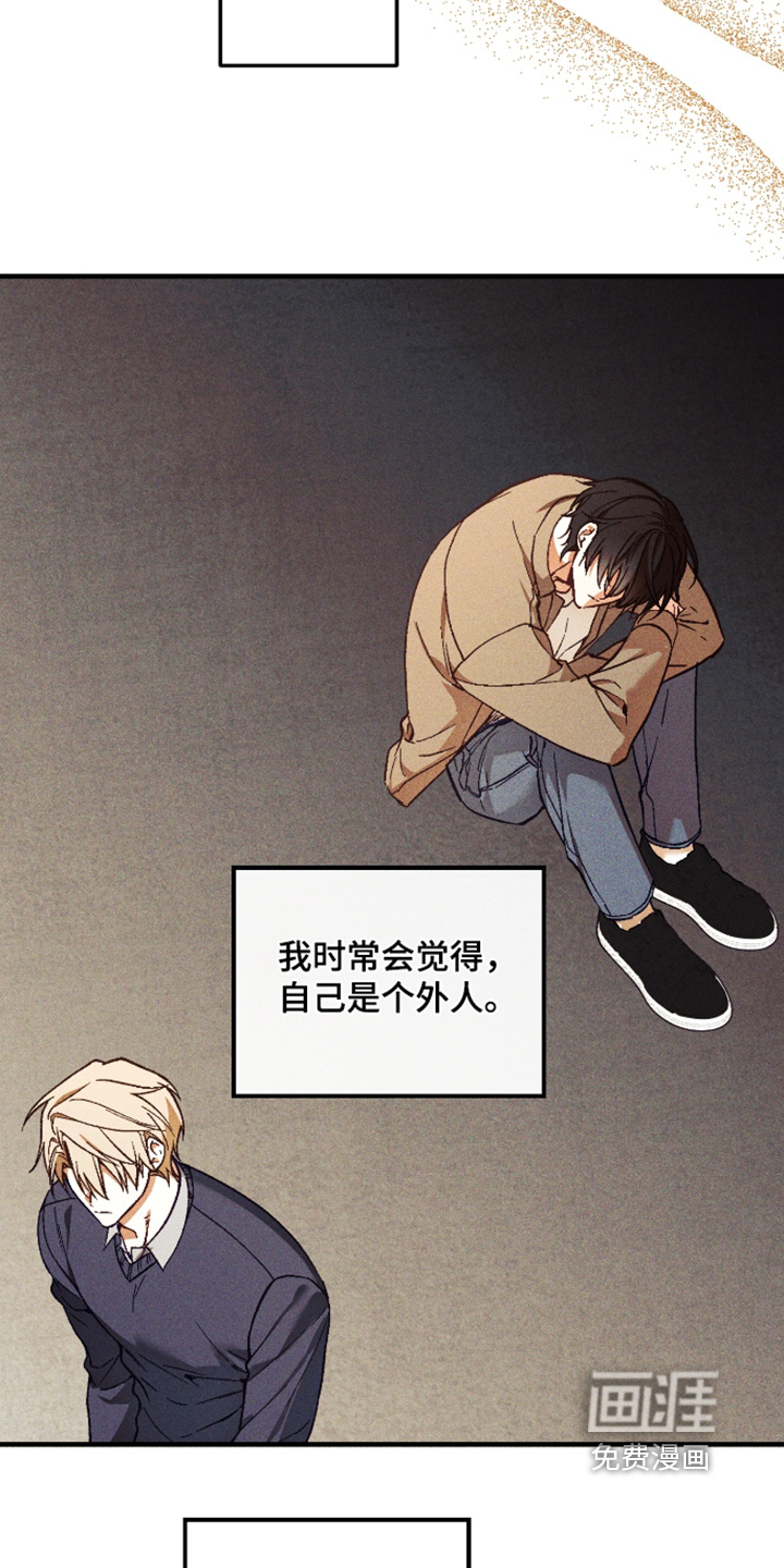 第66话 第22页