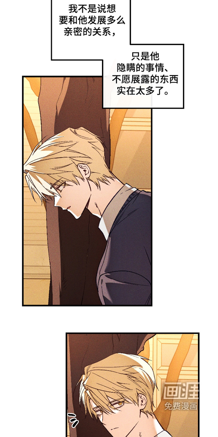 第66话 第23页
