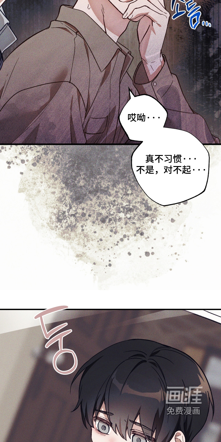 第65话 第12页