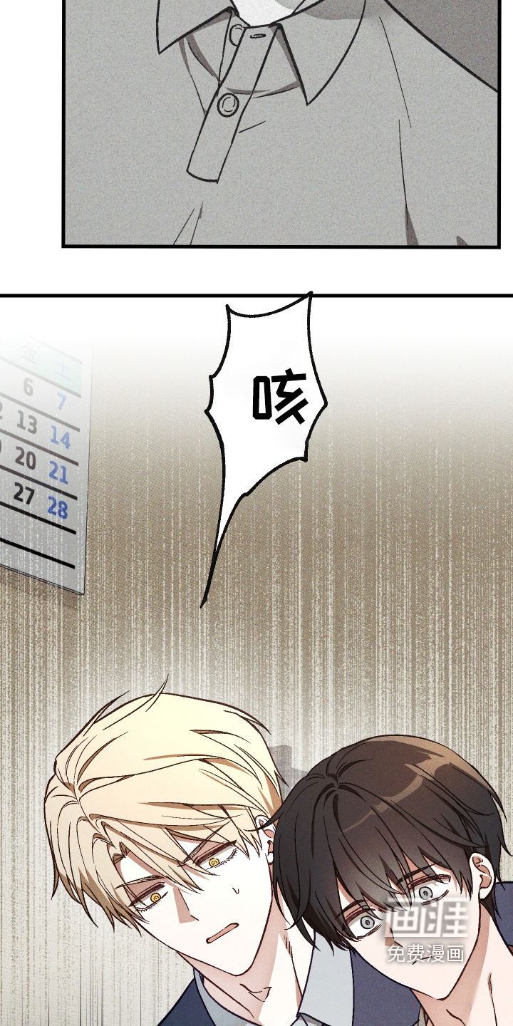 第65话 第19页