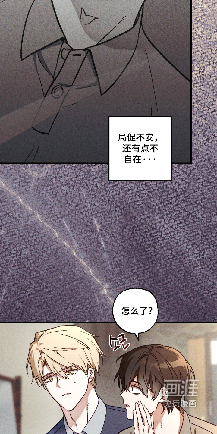 第65话 第24页