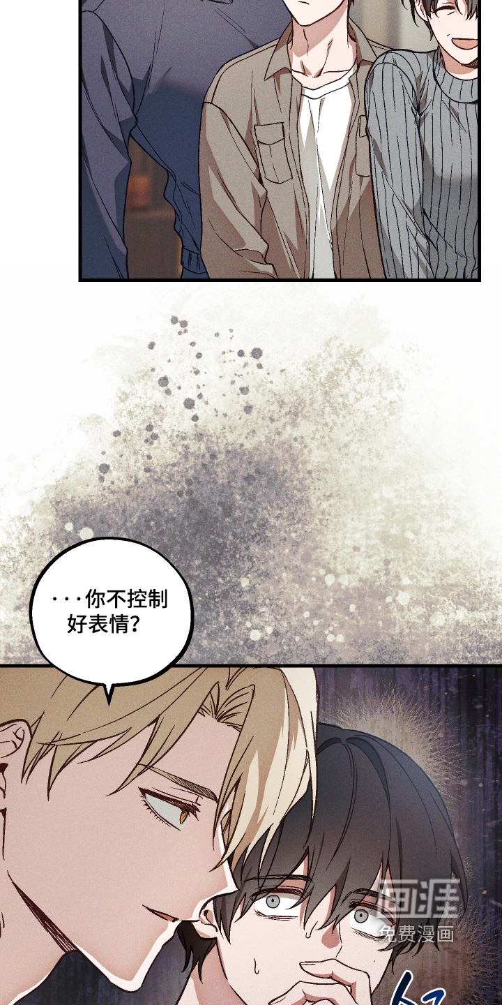 第65话 第11页