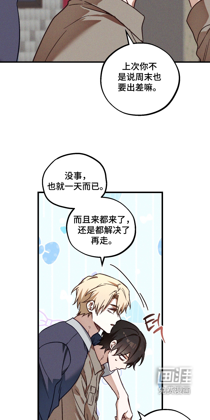 第65话 第5页