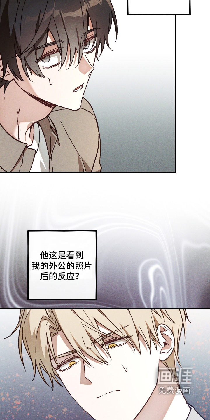 第65话 第21页