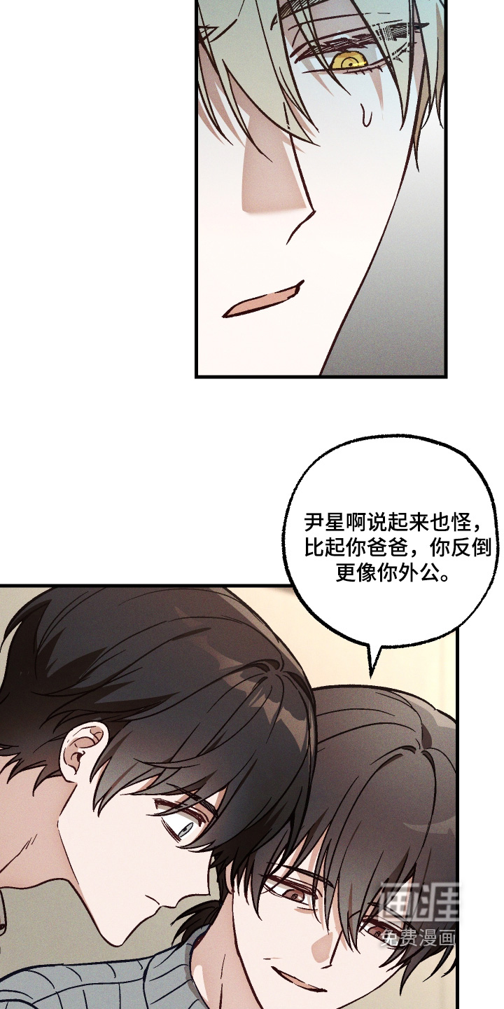 第65话 第17页