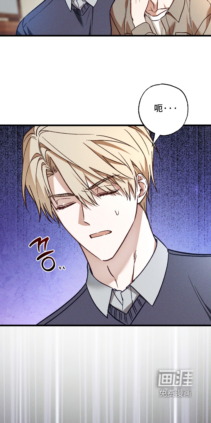第65话 第25页