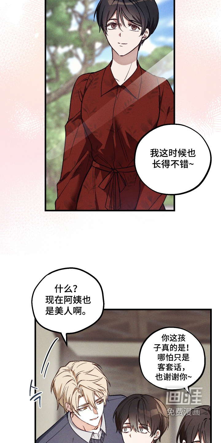 第65话 第10页