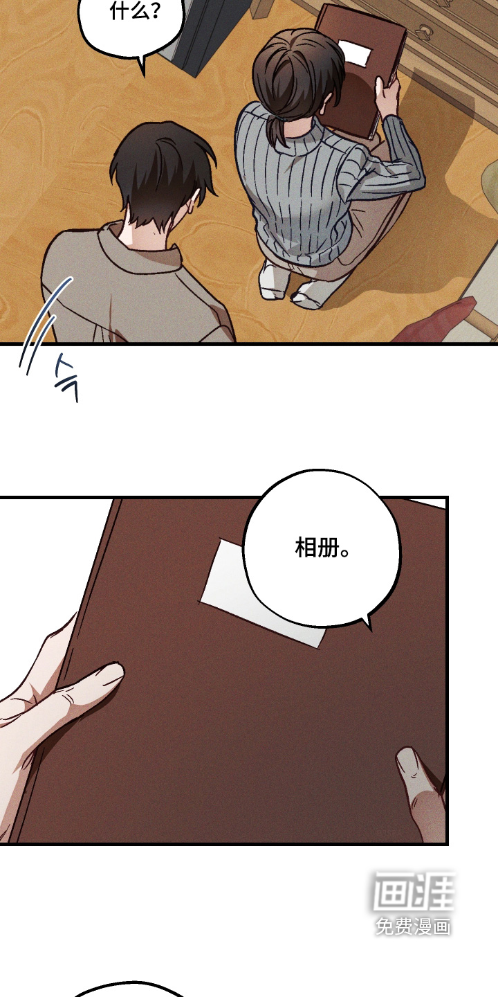 第65话 第8页