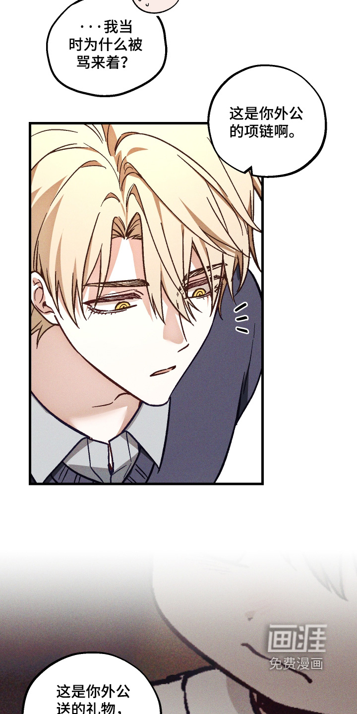 第65话 第15页