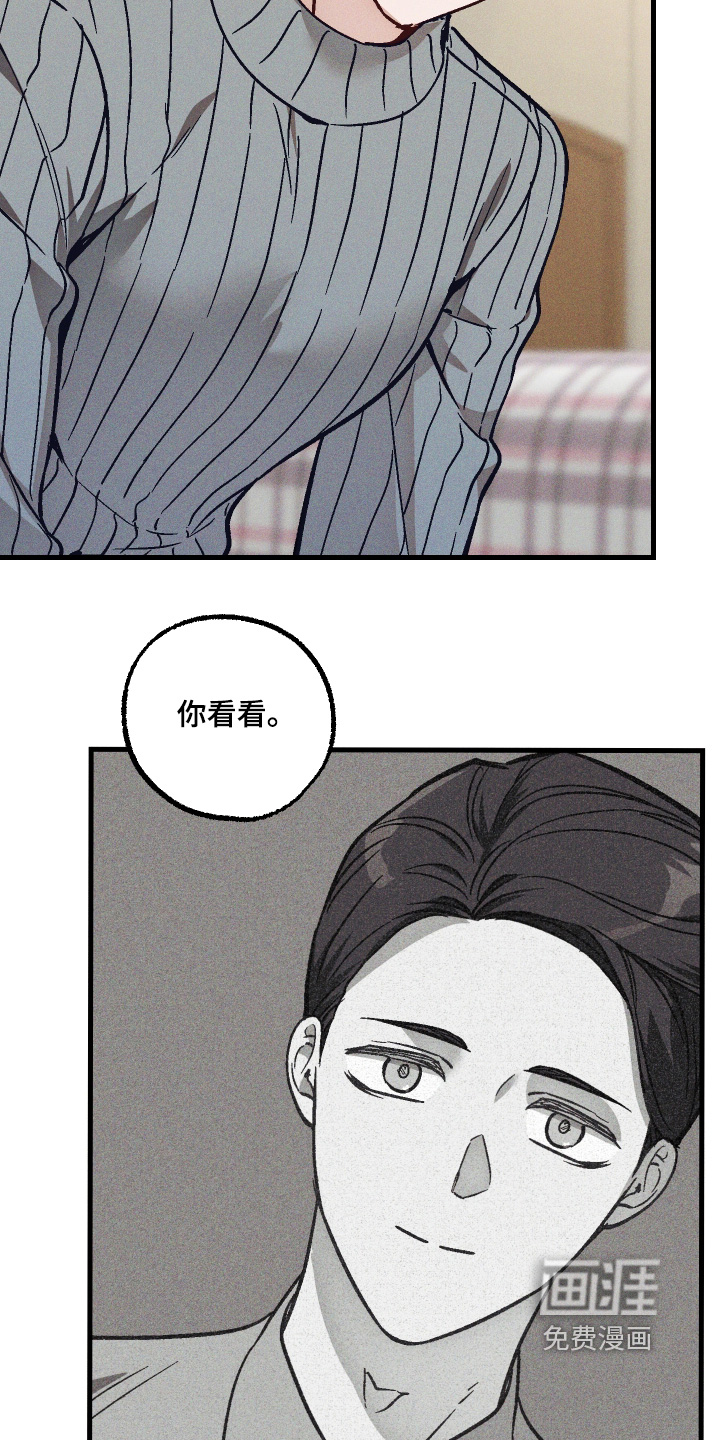 第65话 第18页