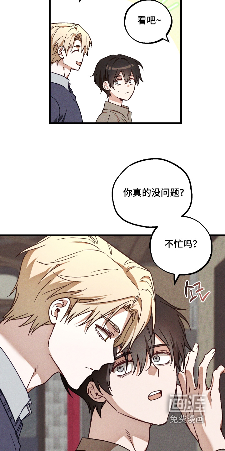 第65话 第4页