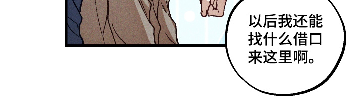 第65话 第6页