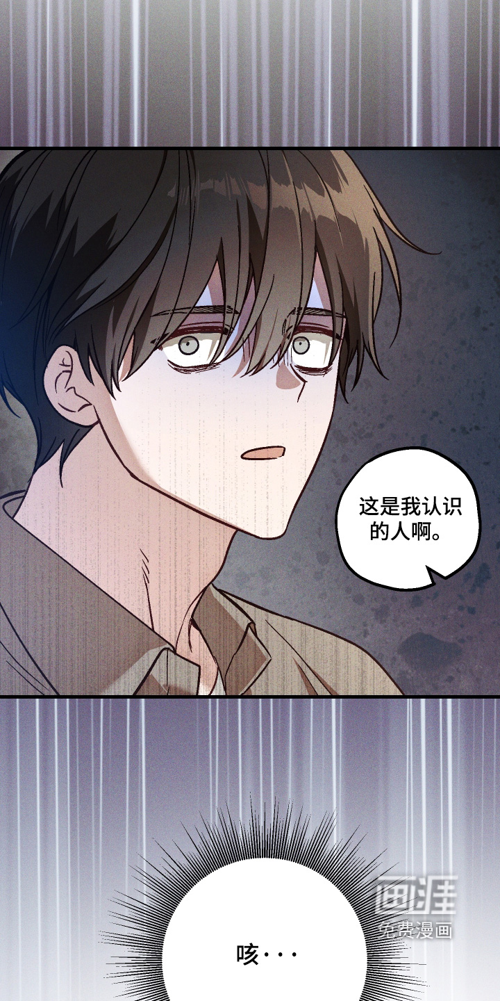 第65话 第26页