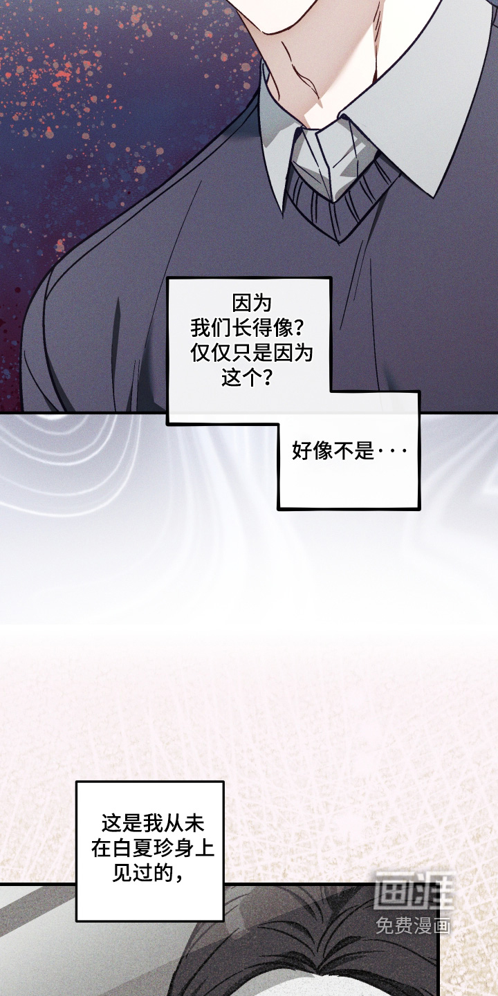 第65话 第22页