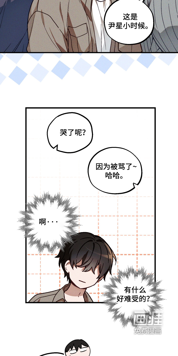 第65话 第14页