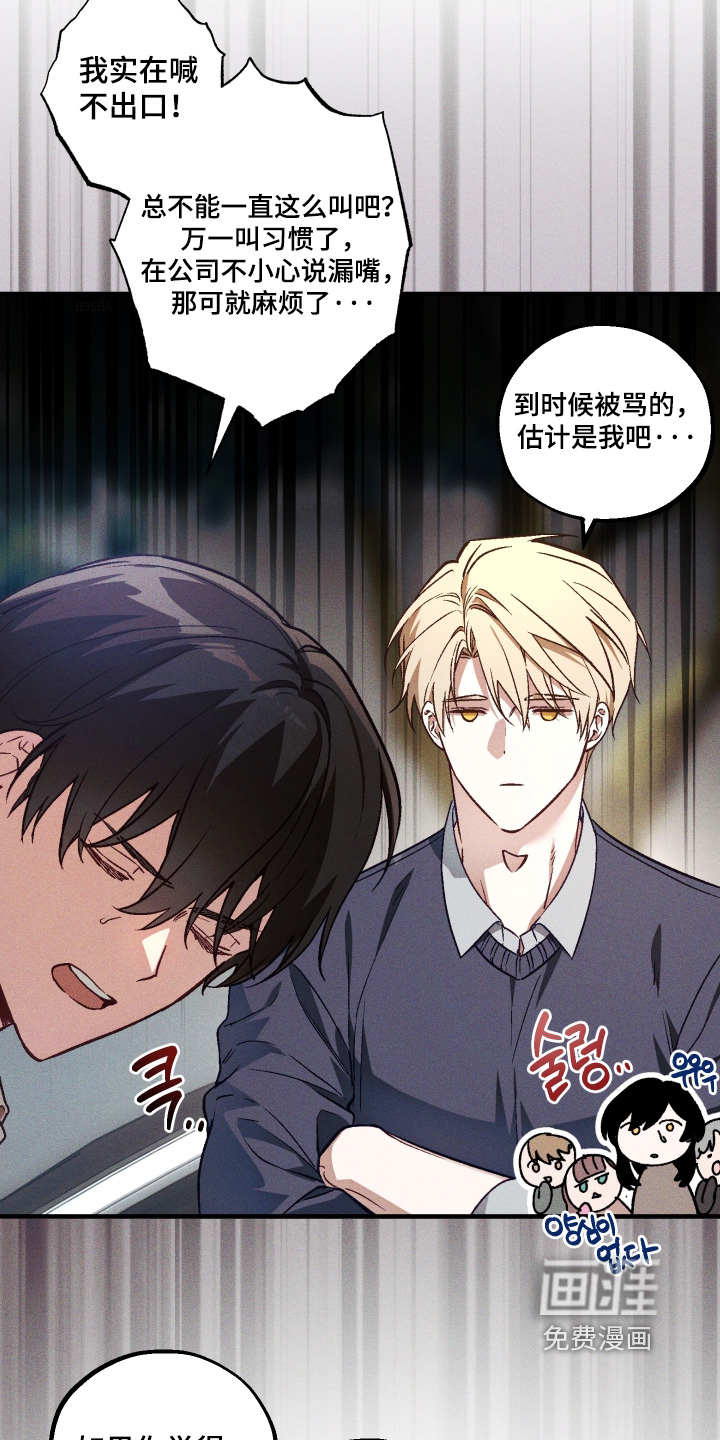 第64话 第4页