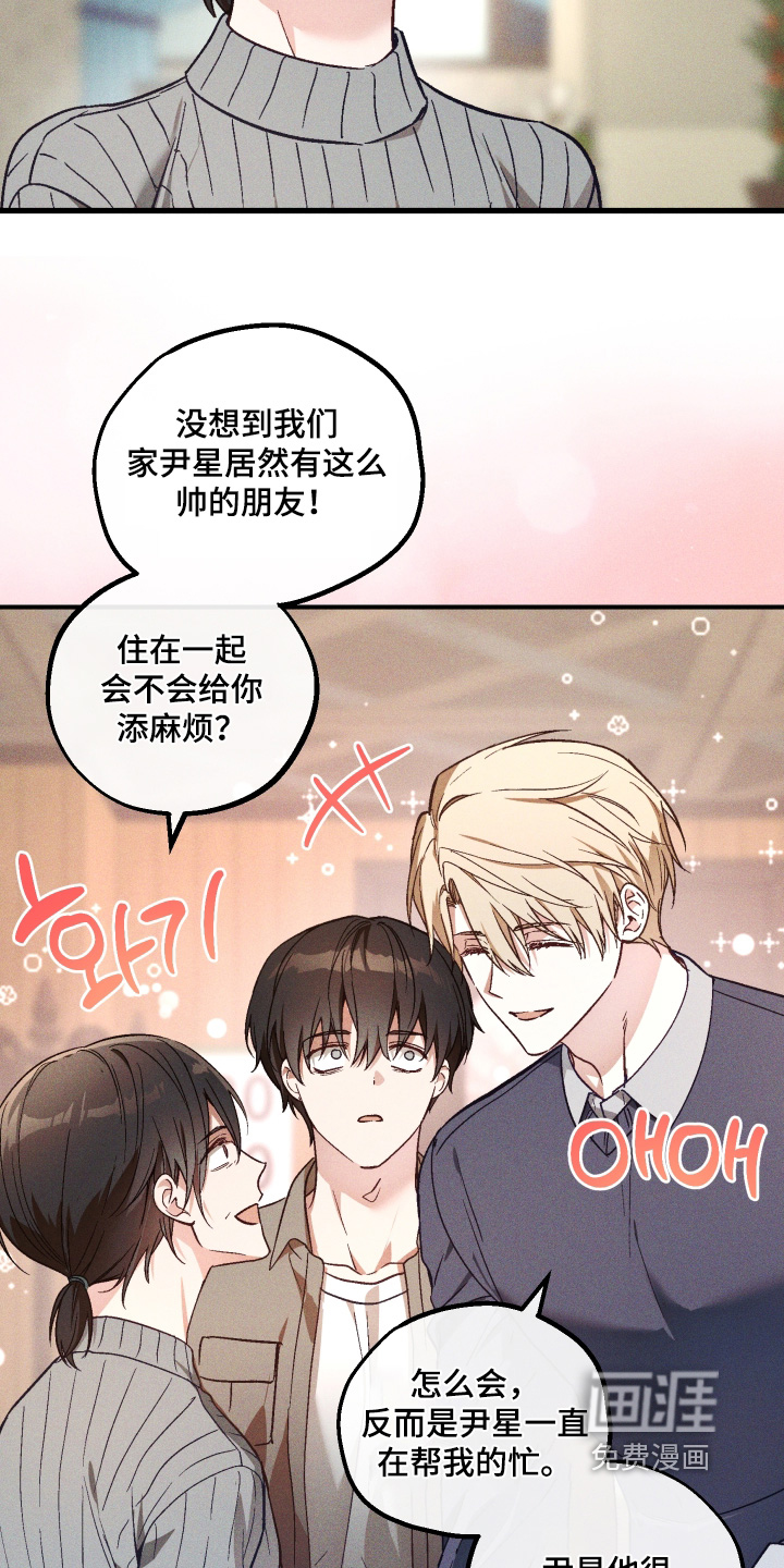第64话 第22页