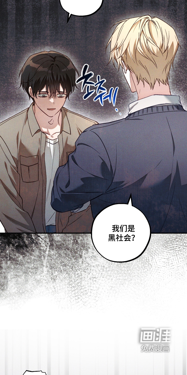 第64话 第3页