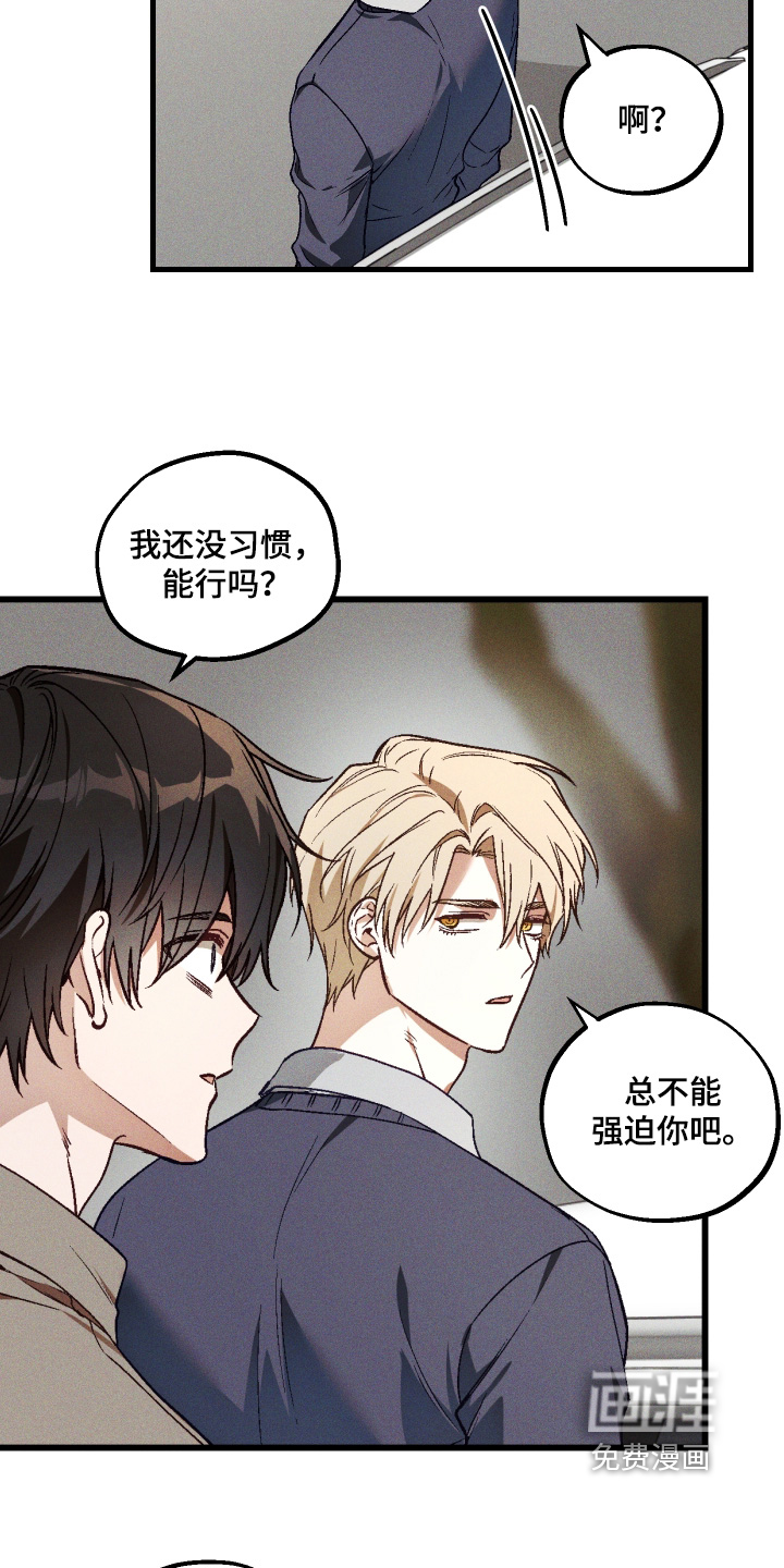 第64话 第10页