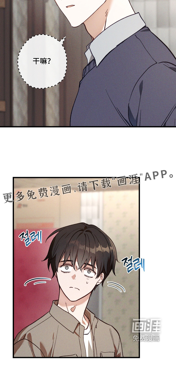 第64话 第28页