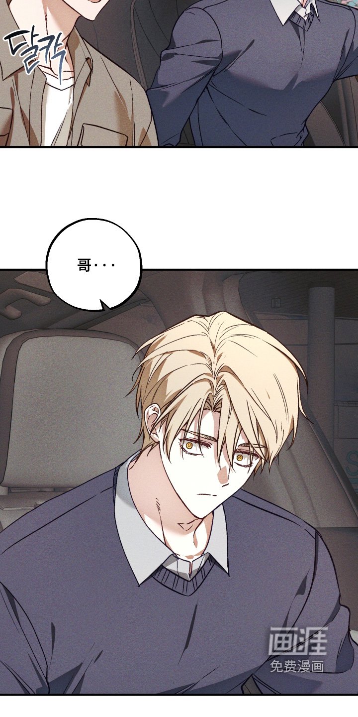 第64话 第13页