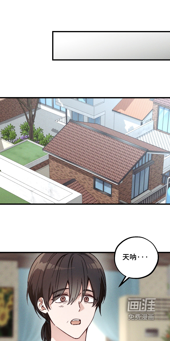 第64话 第21页
