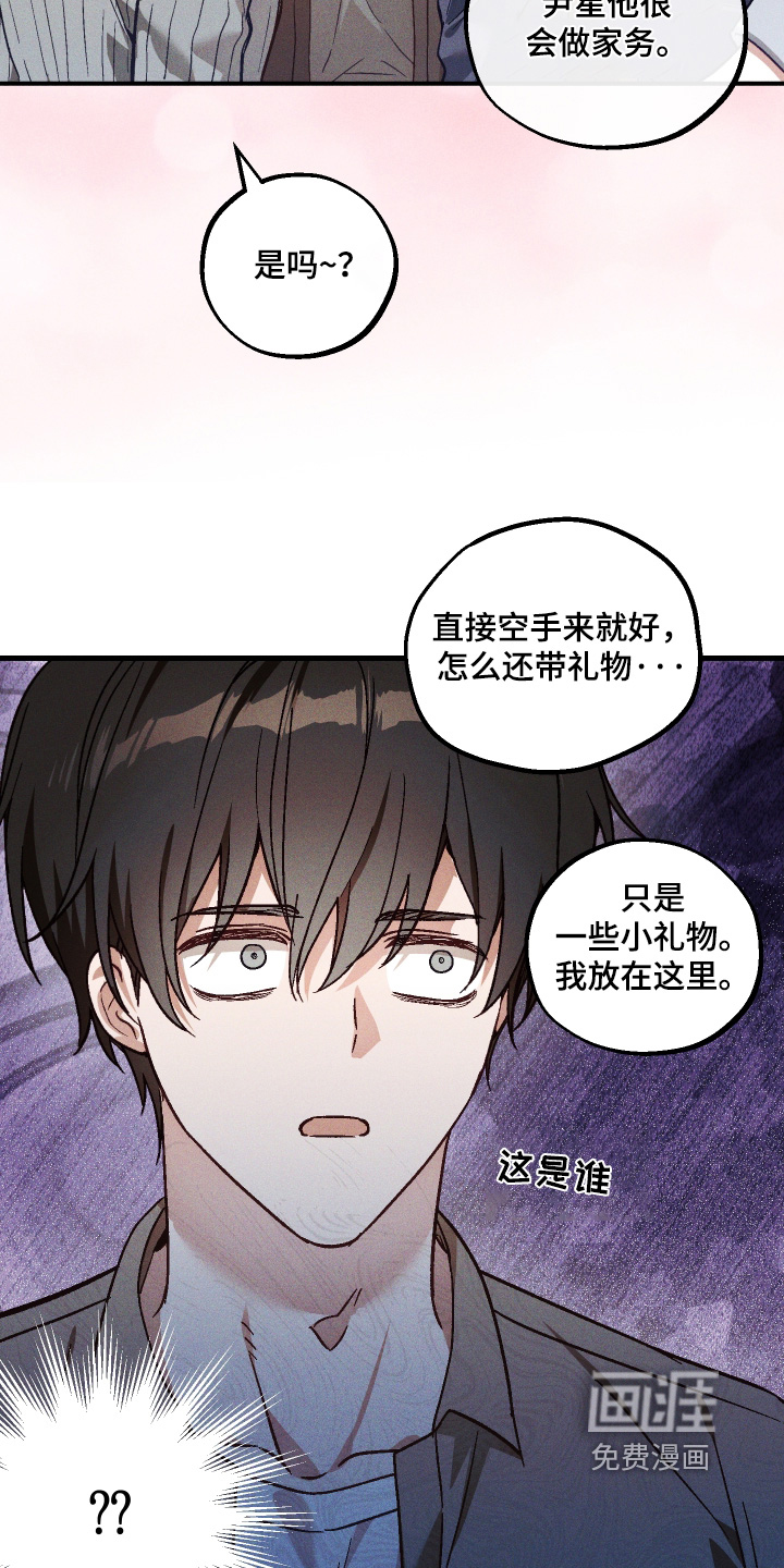 第64话 第23页