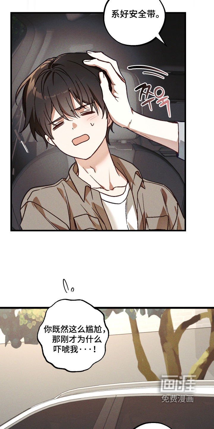 第64话 第18页