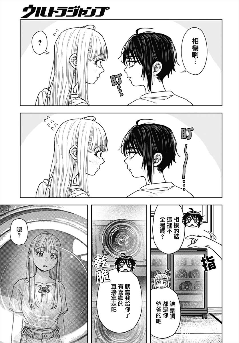 第17话 第24页