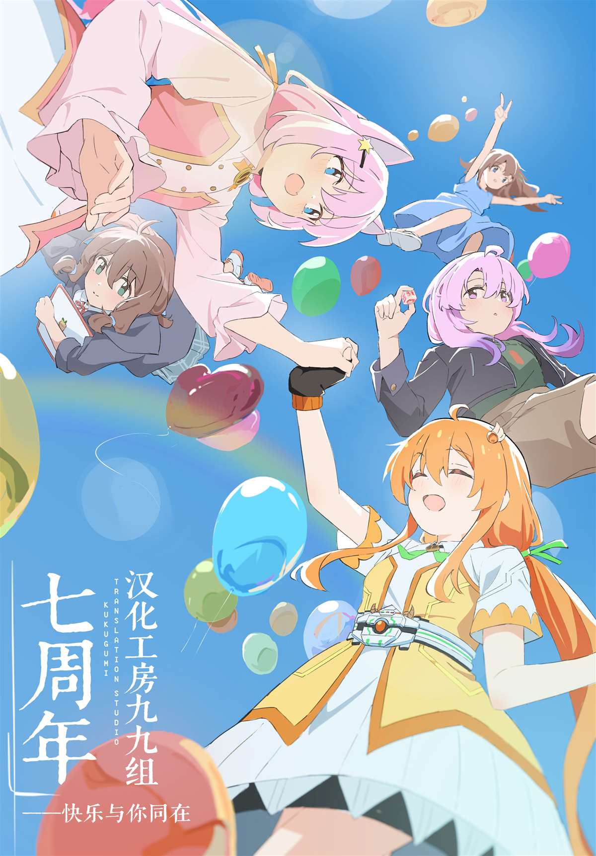 第17话 第36页