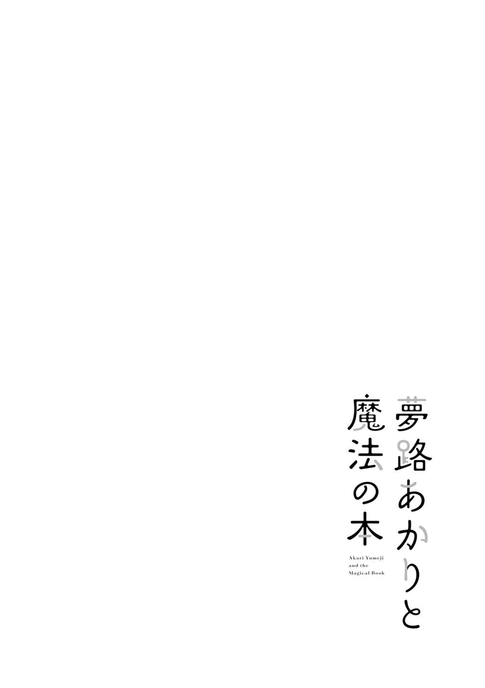 1卷附录 第16页