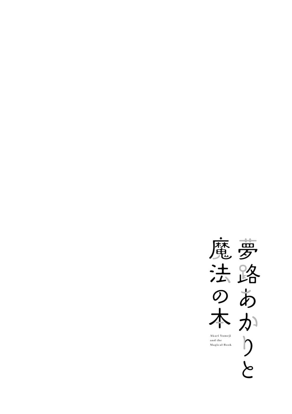 1卷附录 第14页