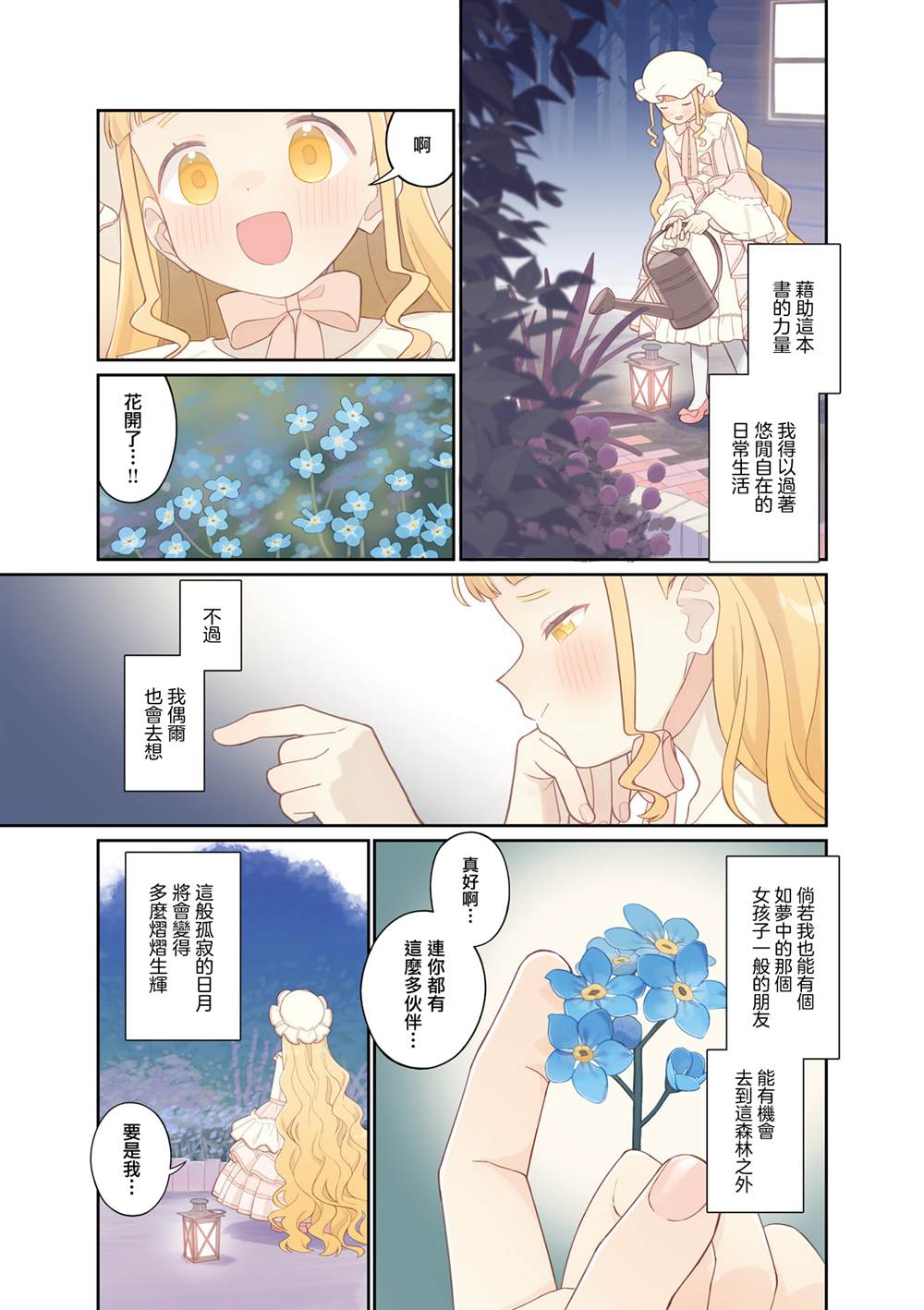 1卷附录 第7页