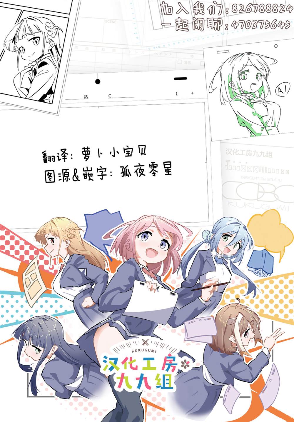 1卷附录 第22页