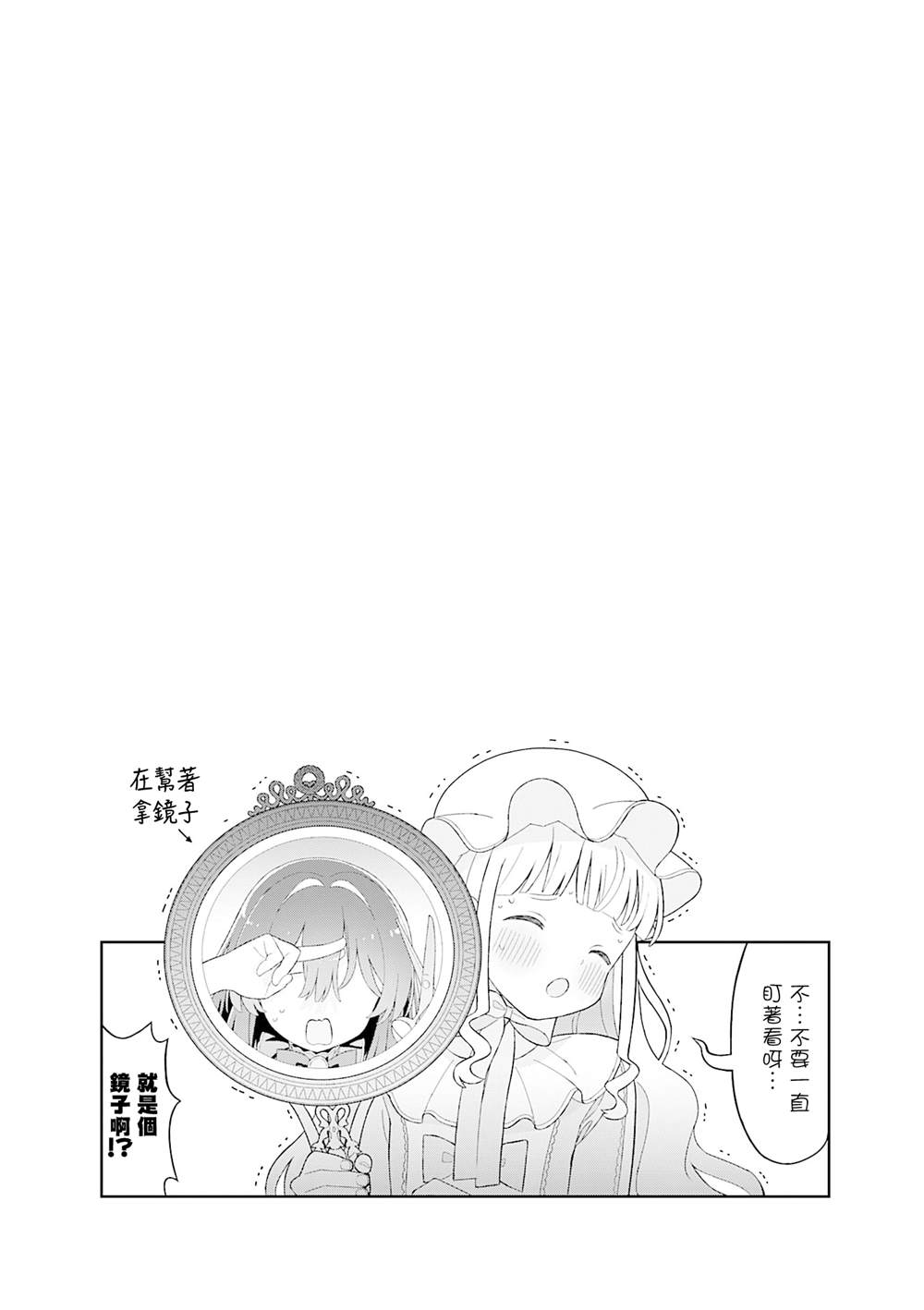 1卷附录 第18页