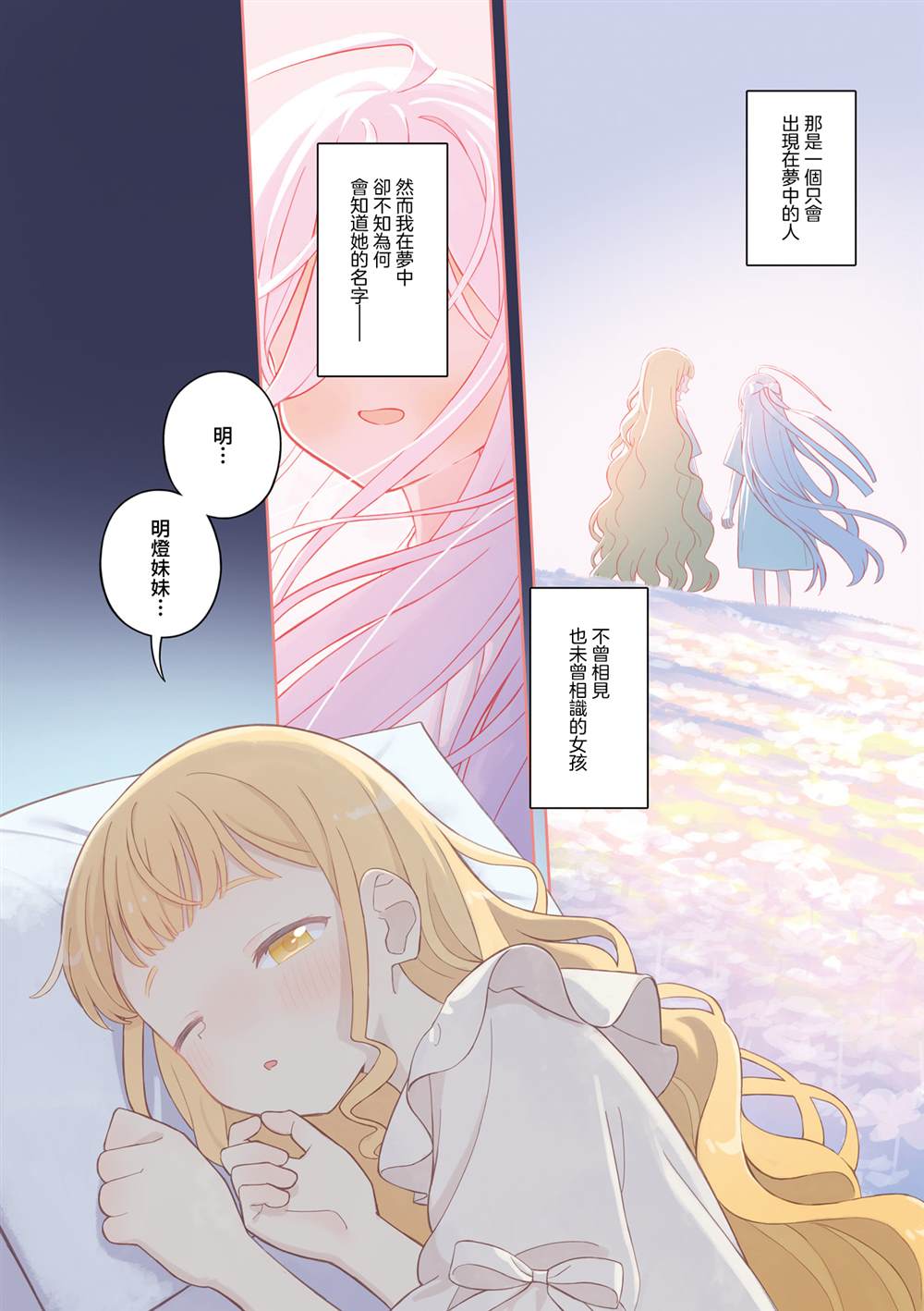 1卷附录 第4页