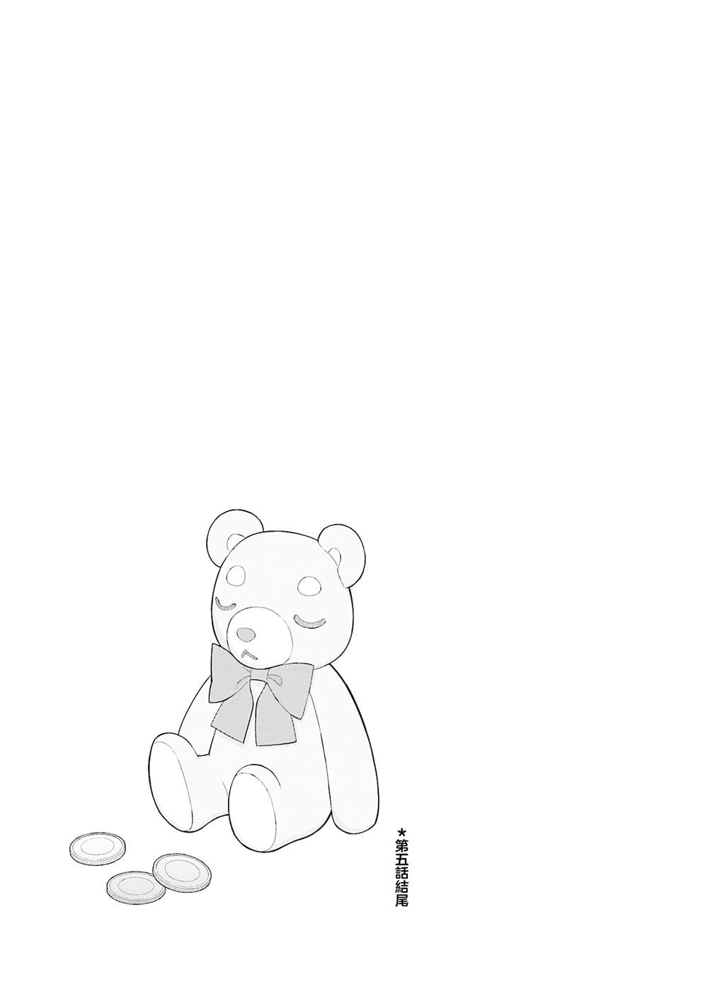1卷附录 第11页