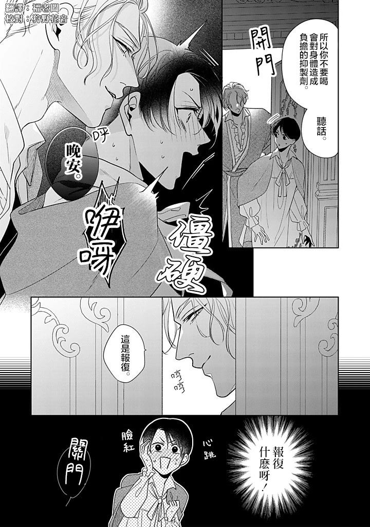 第7话 第39页