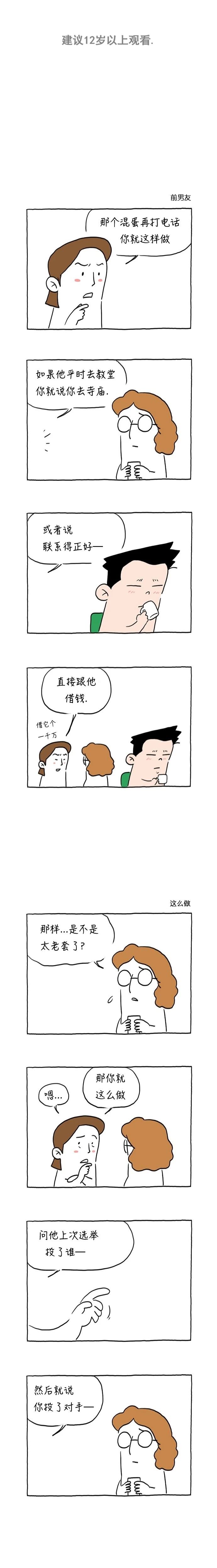 第1话0