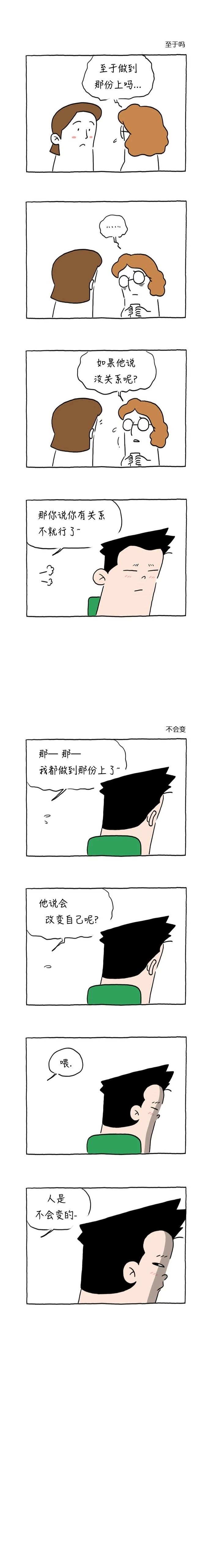 第1话1