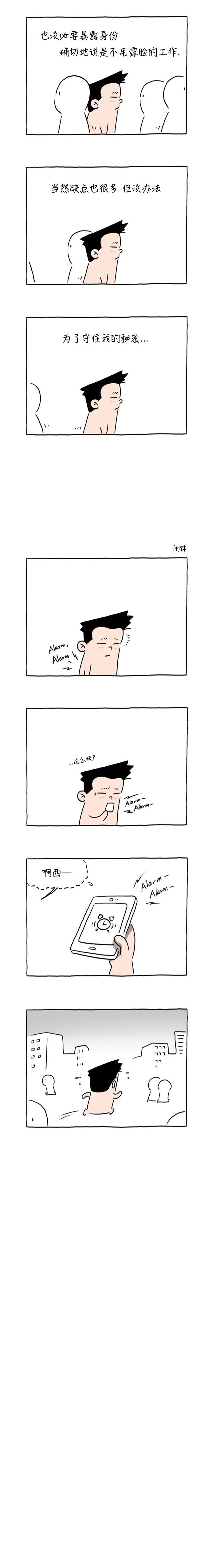 第1话7