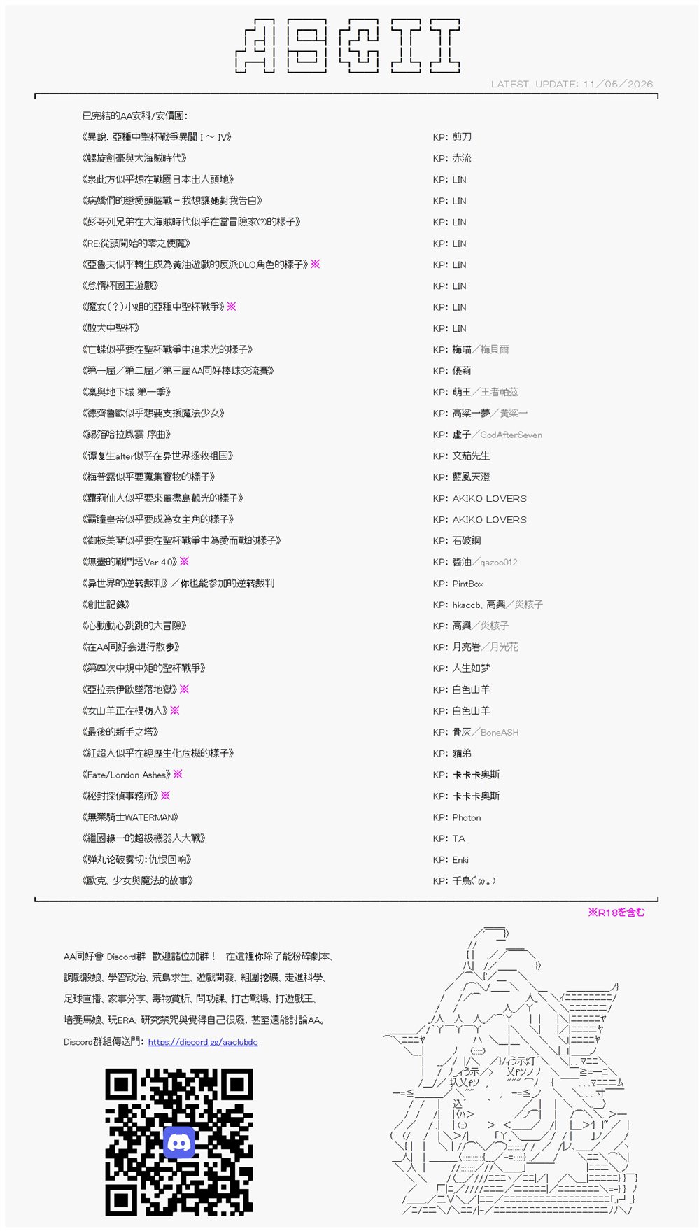 第1话19