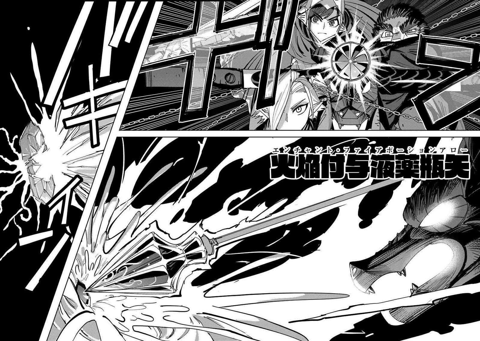 第17话 第14页