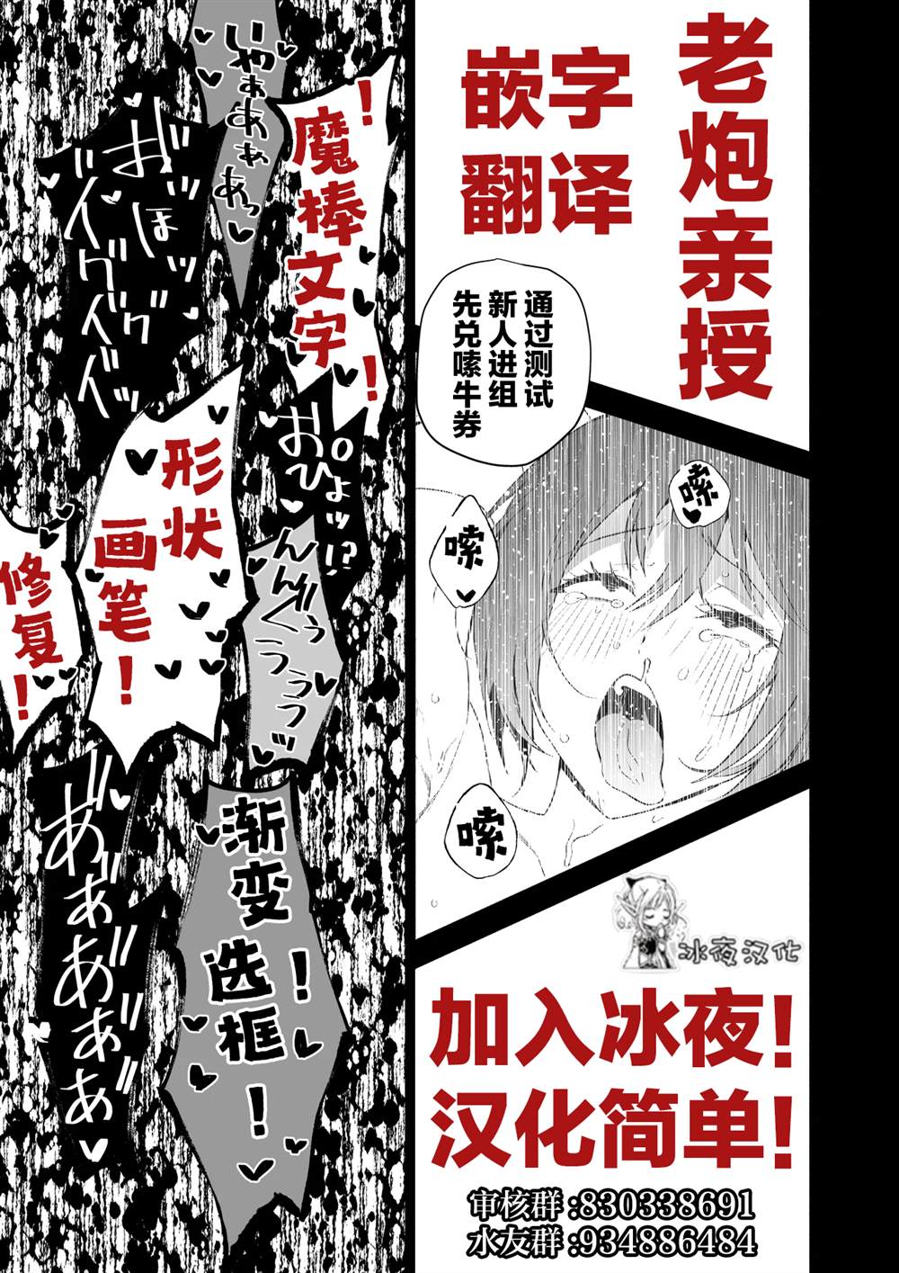 第17话 第35页