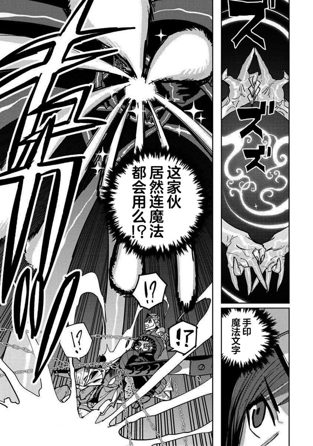 第17话 第11页